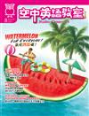 空中英語教室雜誌 8月號/2025