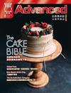彭蒙惠英語雜誌 8月號/2025