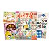 小行星幼兒誌 9月號/2025 第114期
