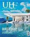 ULTIMATE HOMES 財富地產 6月號/2025 第34期