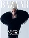 Harper’s BAZAAR 哈潑時尚 8月號/2025 第426期