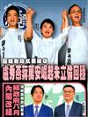 鏡週刊 0730/2025 第461期（A+B本兩冊合售）