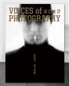 Voices of Photography攝影之聲: 張照堂．歲月專號