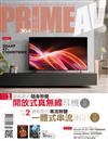 PRIME AV新視聽 8月號/2025 第364期