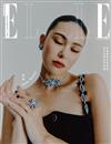 ELLE 中文版 8月號/2025 第407期（超值版）（兩款封面隨機出貨）