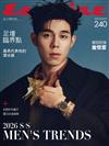 Esquire 君子雜誌 8月號/2025 第240期