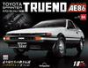 （拆封不退）Toyota Sprinter Trueno AE86 第84期（日文版）