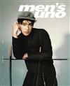 men’s uno 男人誌 8月號/2025 第312期（兩款封面隨機出貨）