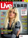Live互動英語數位學習版 9月號/2025 （AI數位學習版）