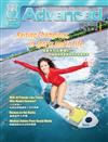 彭蒙惠英語雜誌 9月號/2025