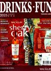 DRINKS．FUN TAIWAN 品酩誌 夏季號/2025