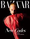 Harpers BAZAAR 哈潑時尚 9月號/2025 第427期
