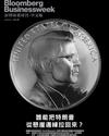 彭博商業周刊/中文版 第331期：誰能把川普從懸崖邊緣拉回來？