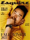 Esquire 君子雜誌 9月號/2025 第241期