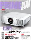 PRIME AV新視聽 9月號/2025 第365期