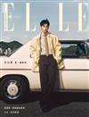 ELLE 中文版 9月號/2025 第408期（超值版）（兩款封面隨機出貨）