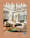 DECO居家誌 9月號/2025 第236期