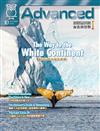 彭蒙惠英語雜誌 10月號/2025
