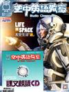 空中英語教室（書+CD）10月號/2025
