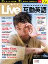 Live互動英語數位學習版 10月號/2025 （AI數位學習版）
