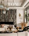 美好家居 HOME SOLUTION 2025-2026