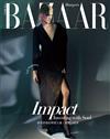 Harpers BAZAAR 哈潑時尚 10月號/2025 第428期（兩款封面隨機出貨）
