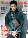 Esquire 君子雜誌 10月號/2025 第242期