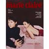 Marie Claire美麗佳人 10月號/2025 第390期（3款封面隨機出貨）