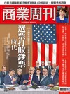商業周刊 1009/2025 第1978期