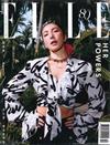 ELLE 中文版 10月號/2025 第409期（體驗版）