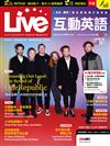Live互動英語數位學習版 11月號/2025 （AI數位學習版）