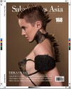 SALON NEWS 10月號/2025 第168期
