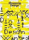 Shopping Design 12月號/2025 第155期：誠徵設計 Design Wanted