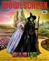 WOW! SCREEN 11月號/2025 第678期（原世界電影）