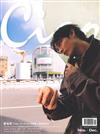 Ciao潮旅 11月號/2025 第72期