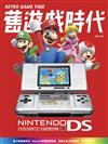 舊遊戲時代 第34期