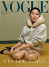 VOGUE 11月號/2025 第350期