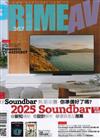 PRIME AV新視聽 11月號/2025 第367期