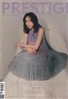 PRESTIGE品雜誌 國際中文版 11月號/2025 第155期