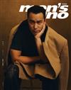 men’s uno 男人誌 11月號/2025 第315期（兩款封面隨機出貨）