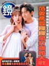 鏡週刊 1105/2025 第475期（A+B本兩冊合售）