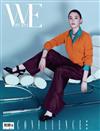 WE PEOPLE Taiwan 11月號/2025 第198期（兩款封面隨機出貨）