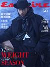 Esquire 君子雜誌 11月號/2025 第243期（兩款封面隨機出貨）