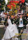 Weddings新娘物語：用愛看見台灣