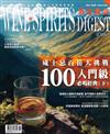 酒訊雜誌 11月號/2025 第232期