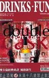 DRINKS．FUN TAIWAN 品酩誌 秋季號/2025