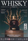 WHISKY Magazine 威士忌 11月號/2025