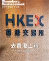 彭博商業周刊/中文版 第337期