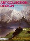藝術收藏+設計 12月號/2025 第219期