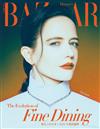 Harper’s BAZAAR哈潑時尚 12月號/2025 第430期（兩款封面隨機出貨）
